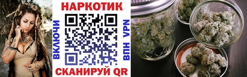Наркота Каргат Конопля  COCAIN  Alpha-PVP  Меф мяу мяу 