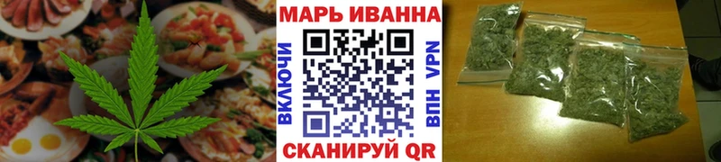 Cannafood конопля  Каргат 