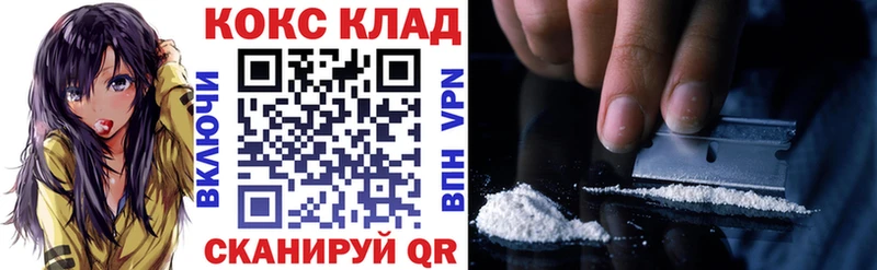 Кокаин Эквадор  Каргат 