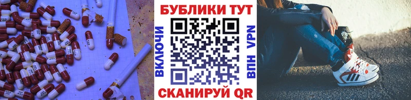 ЭКСТАЗИ круглые Каргат