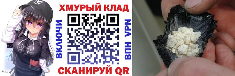 Героин белый  купить наркотик  omg ССЫЛКА  Каргат 