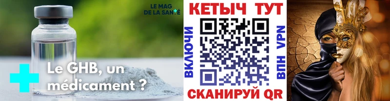 наркота  Каргат  ОМГ ОМГ зеркало  Кетамин VHQ 