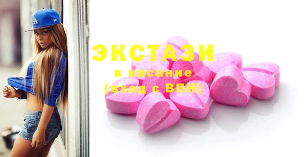ГАЛЛЮЦИНОГЕННЫЕ ГРИБЫ Пестово