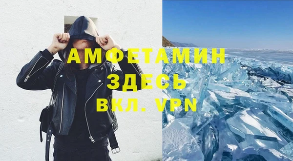 прущий лед Алзамай
