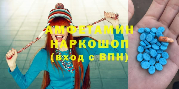 прущий лед Алзамай