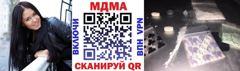 это клад  Каргат  MDMA VHQ 