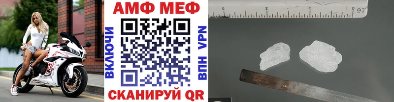 Метамфетамин Methamphetamine  магазин    Каргат 