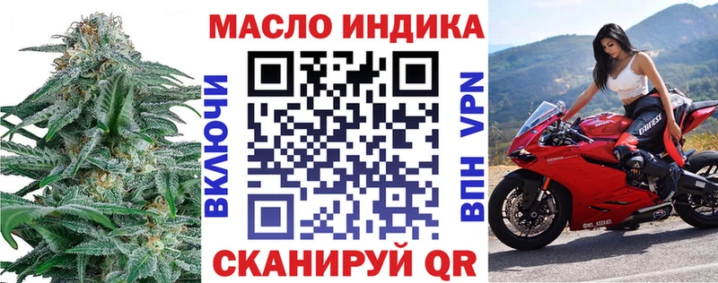 ТГК концентрат  что такое наркотик  ссылка на мегу сайт  Каргат 