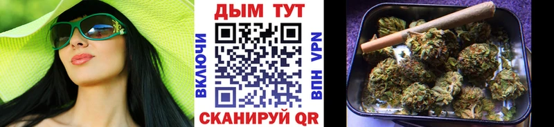 Канабис марихуана  darknet телеграм  Каргат  OMG ссылка 